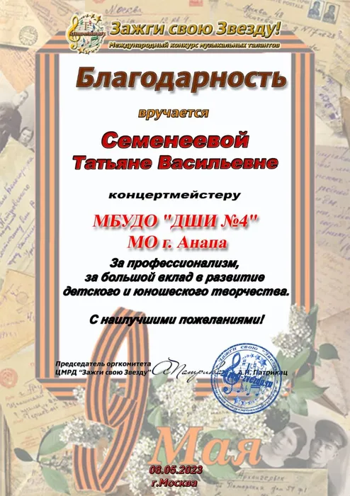 WhatsApp Image 2023-05-08 at 17.33.45 (1)