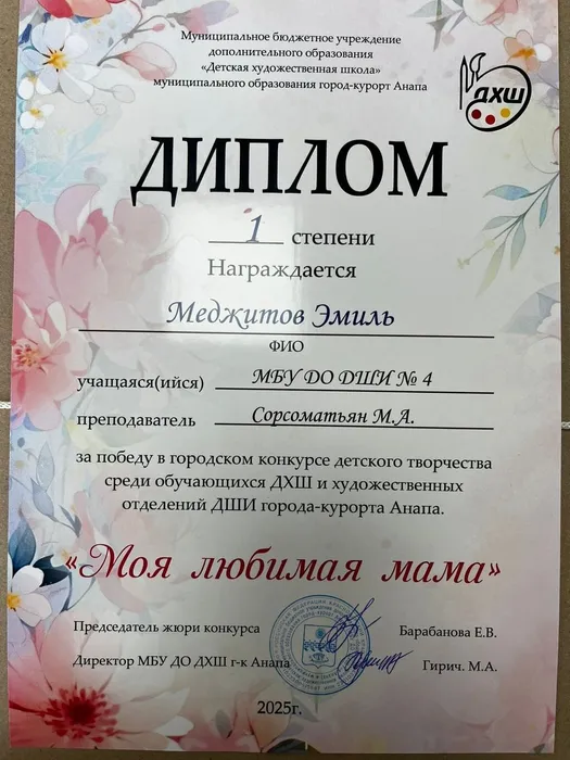 2