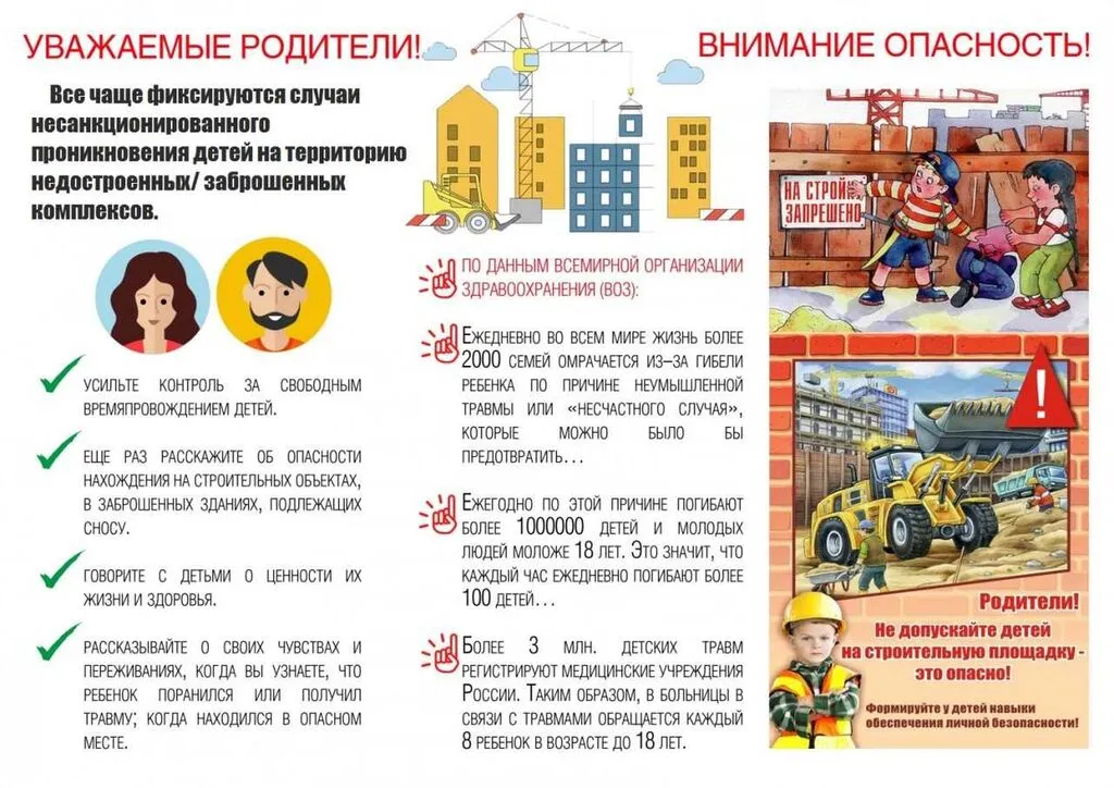 Без названия (1)