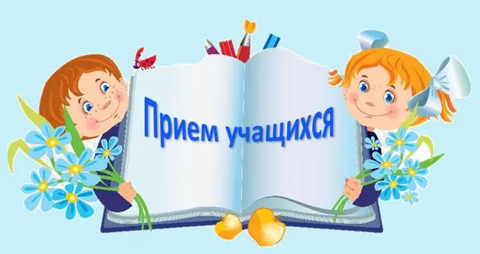 priem-uchashchijpg-2022-11-23-051205ycxml