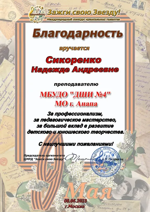 WhatsApp Image 2023-05-08 at 17.33.45