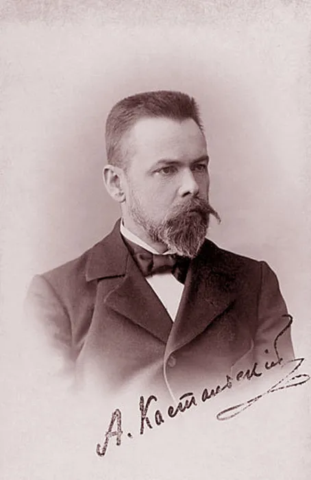 Aleksander_Kastalskiy.jpg
