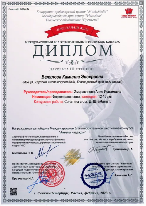 Снимок 2