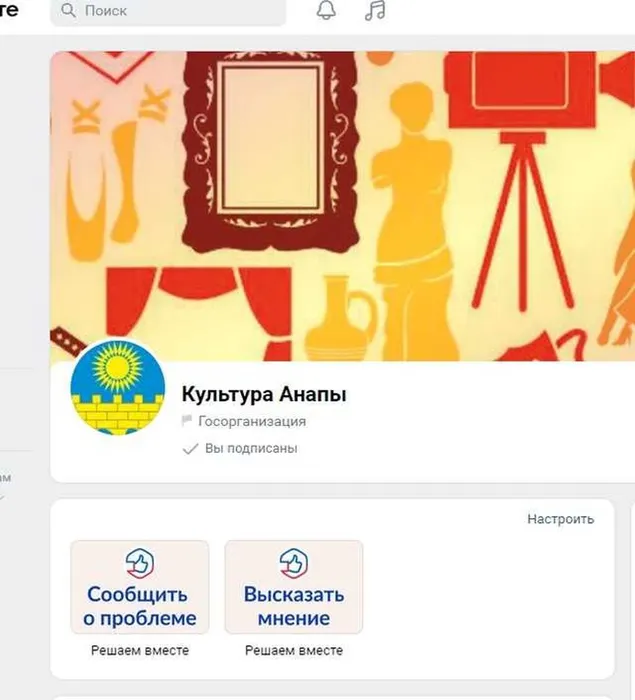 разместить