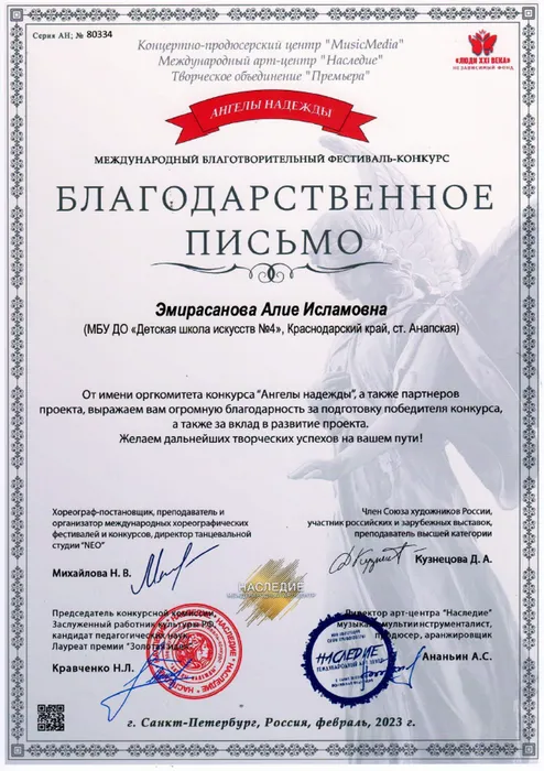 Снимок