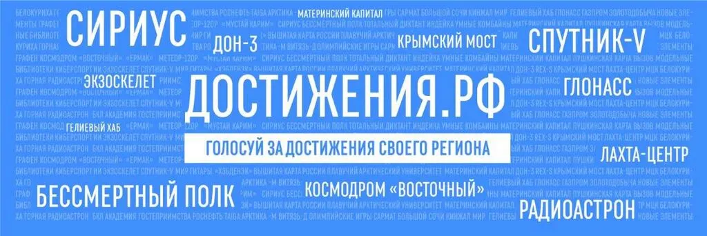 на сайт