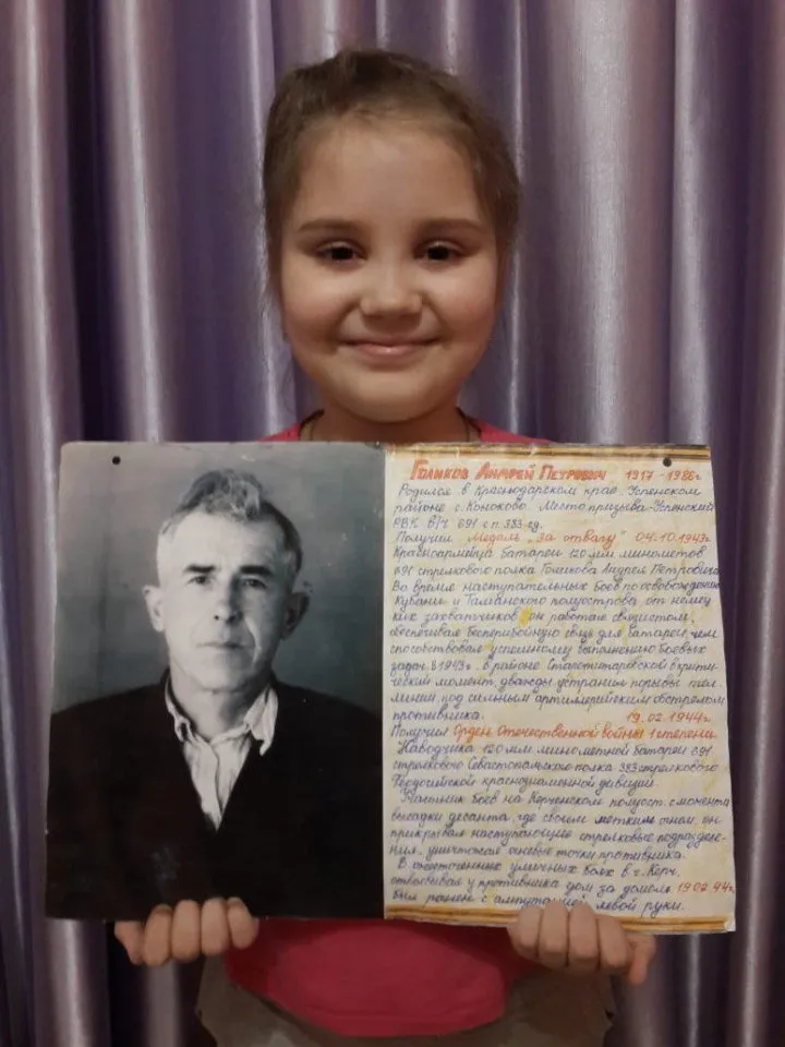 Голикова Майя, 1 класс, струнное отделение