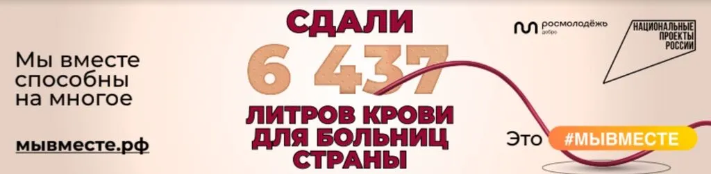 Скриншот 28-11-2022 14.14.16