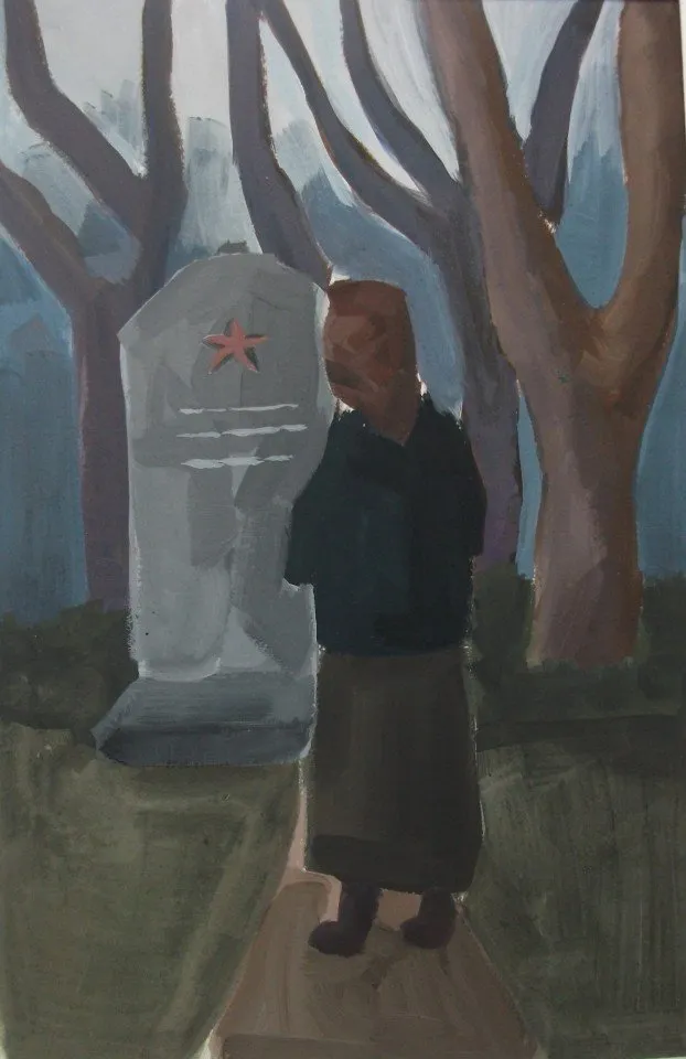 Литвиненко Арина "Вечная память"  пр. Бондарюк С.А.