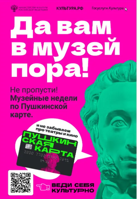 Снимок