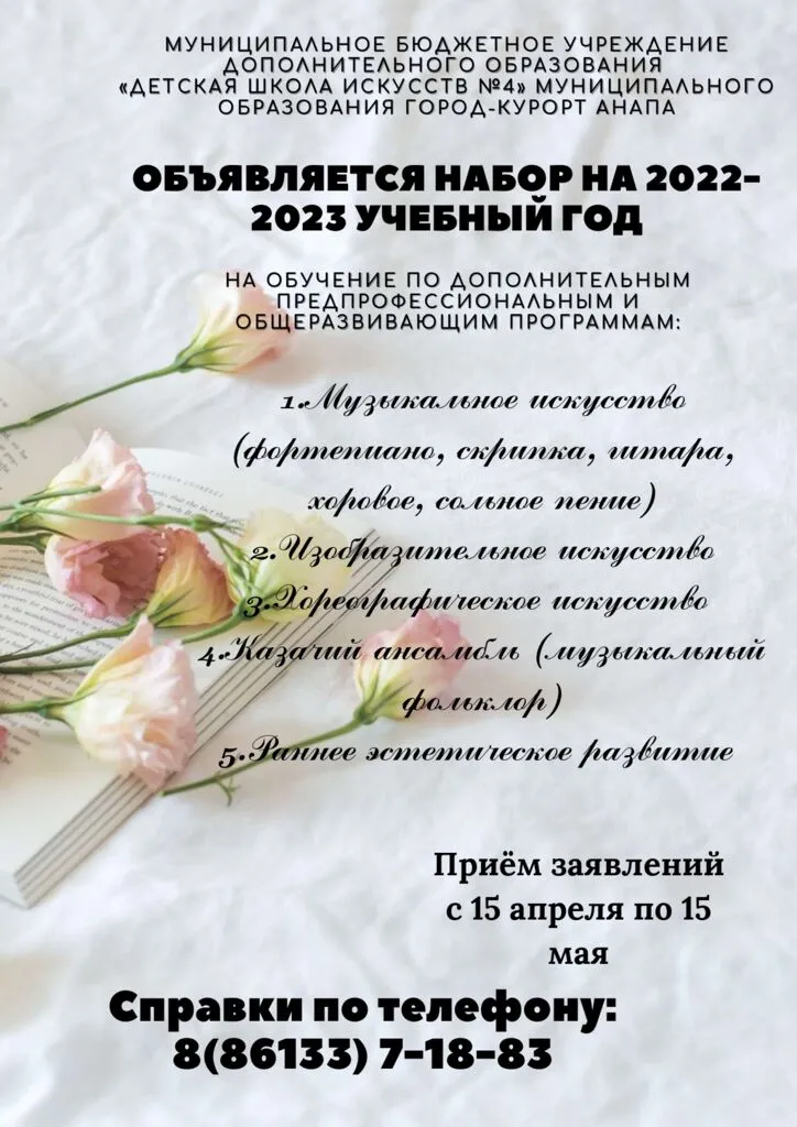 мастер-класс по живописи_compressed_page-0001.jpg