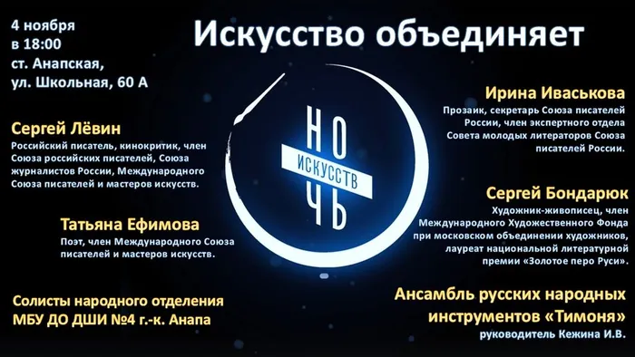 Афиша