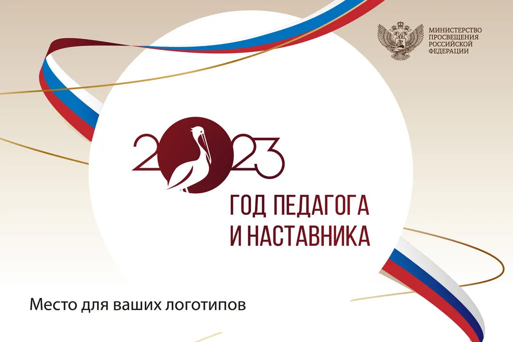 ГПиН баннер_НА САЙТ_1