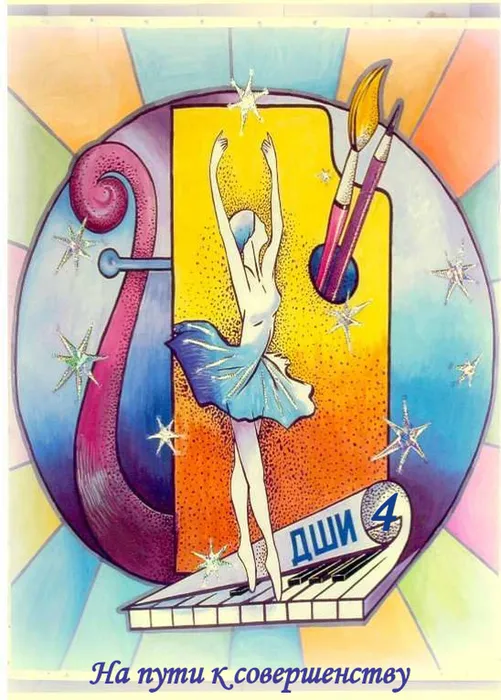 WhatsApp Image 2023-05-12 at 12.33.55с текстом
