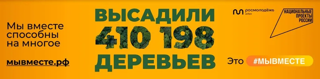 Скриншот 28-11-2022 14.13.40