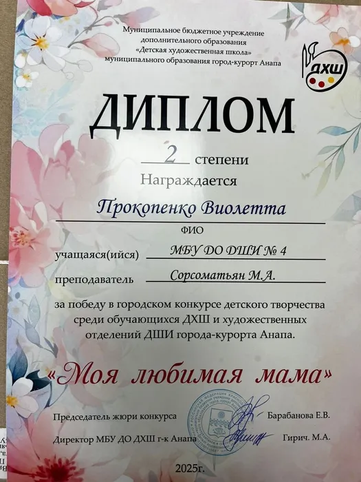 1