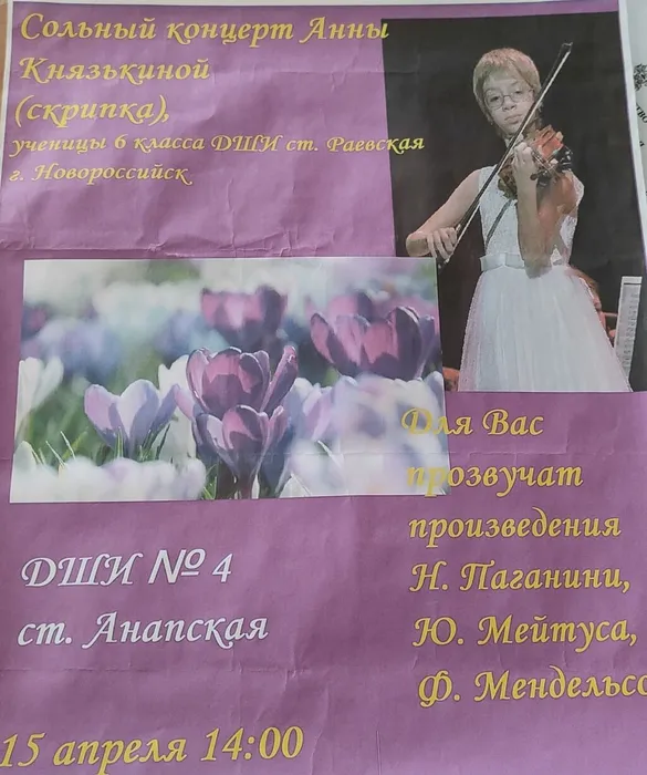 князькина