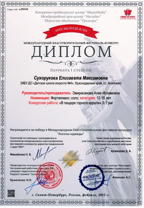 Снимок 3
