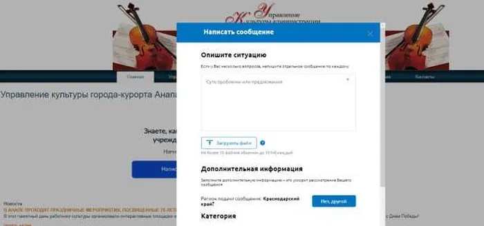 разместить1