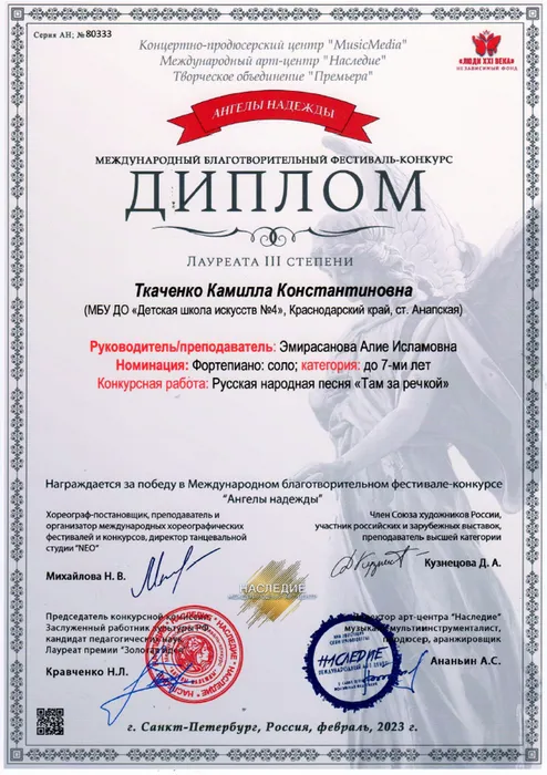 Снимок 4