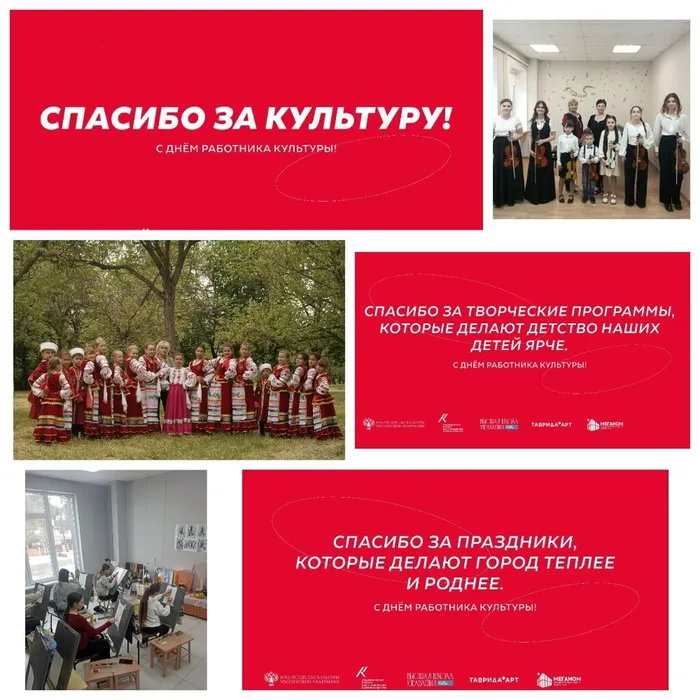MyCollages